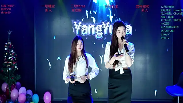 Yangyuba-003 online show from January 7, 7:28 pm