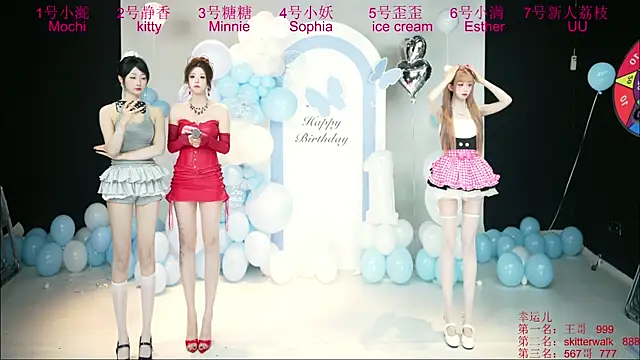 Shiny-girl7788 online show from June 12, 10:12 am