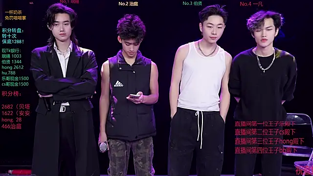 EXO-cbz online show from January 14, 6:29 am