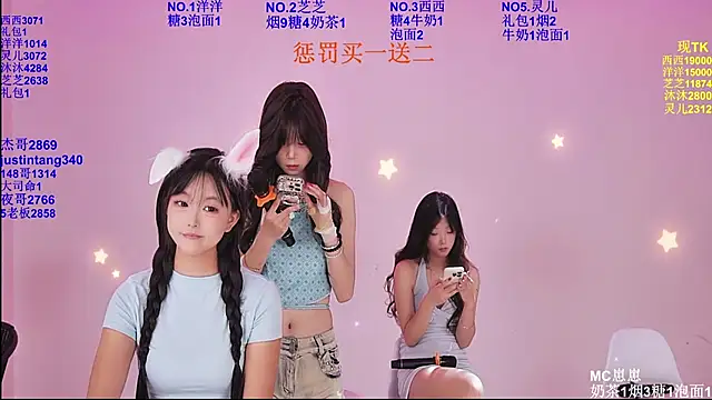 ZF-001 online show from June 9, 1:38 am