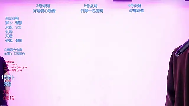 HD-stick998 online show from March 15, 9:00 am