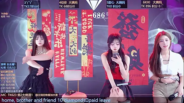 FO-686- online show from February 23, 9:58 pm