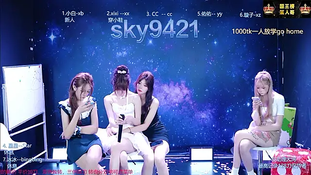cy77096 online show from July 28, 4:39 pm