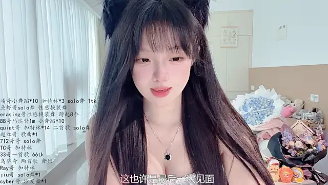 LovelyXiaoYi online show from May 1, 12:25 am