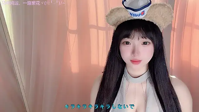 LovelyXiaoYi online show from February 21, 12:44 am