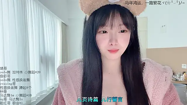 LovelyXiaoYi online show from March 18, 12:26 am
