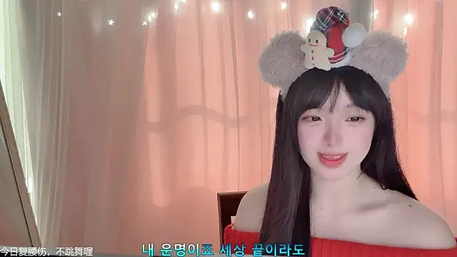 LovelyXiaoYi online show from February 14, 1:51 am