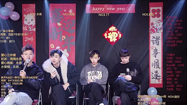 BTS-007 online show from February 15, 12:15 pm