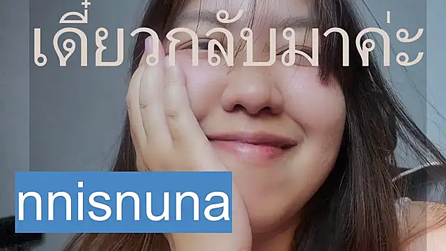 nunanunanuna online show from August 2, 9:23 am