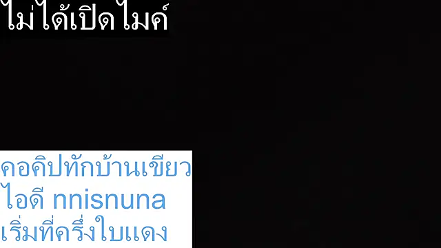 nunanunanuna online show from March 30, 2:49 pm