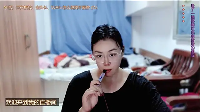 yingying1222 online show from May 24, 2:16 pm