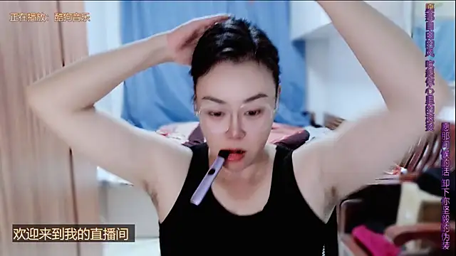 yingying1222 online show from May 26, 12:04 pm