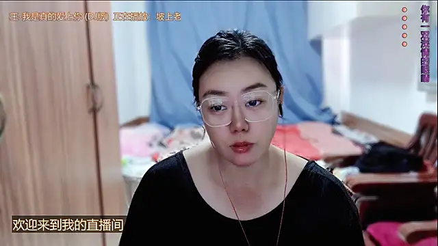 yingying1222 online show from May 23, 1:59 am