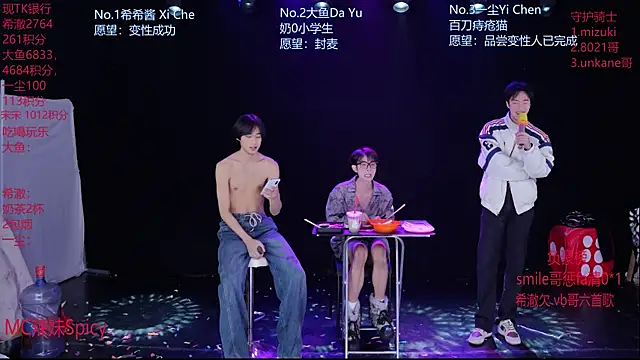 GGBond-02 online show from February 12, 3:25 pm