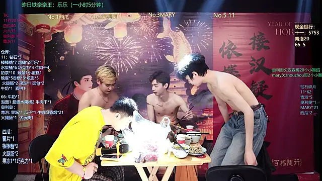 Dzboy-003 online show from March 7, 11:50 am