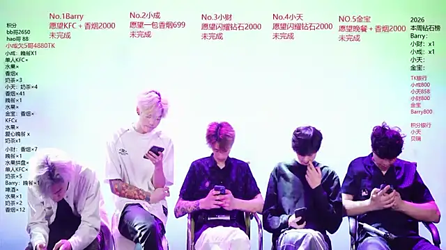 Eagle-five001 online show from April 28, 12:09 pm