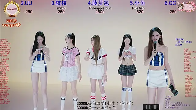 Retro-8090SS online show from July 21, 2:23 am
