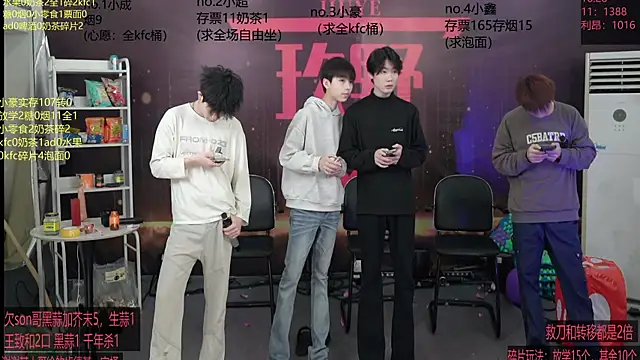 woshididimen online show from March 18, 3:06 pm