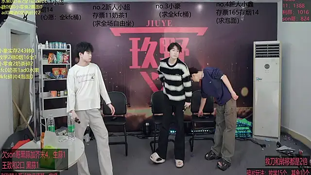 woshididimen online show from March 14, 1:56 pm