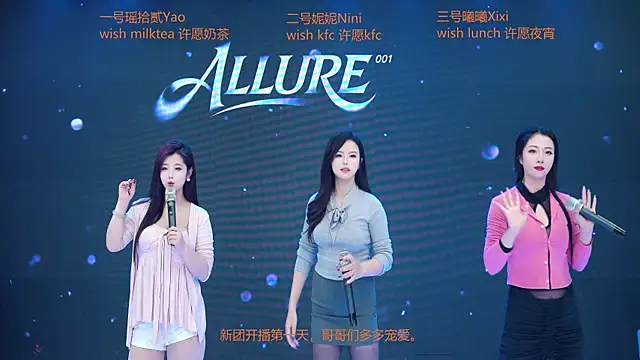 ALLURE-001 online show from March 8, 1:04 pm