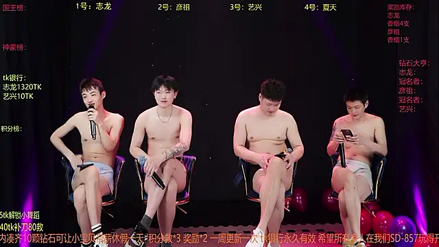 SD-857 online show from March 5, 8:43 am