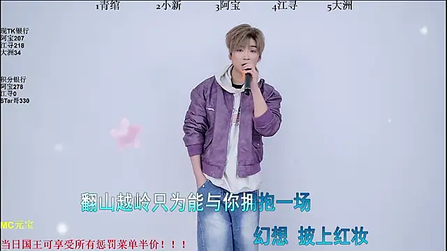 JH120 online show from March 18, 12:21 pm