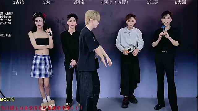 JH120 online show from March 14, 12:17 pm