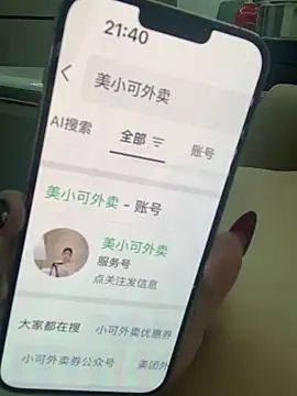 nini-9600 online show from March 13, 2:07 pm