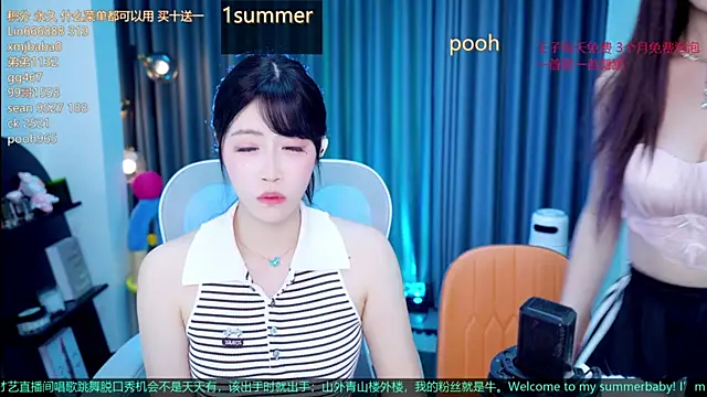 Summerbaby-001 online show from August 7, 12:23 pm