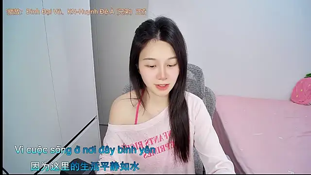 QQ-7890 online show from June 9, 1:32 pm