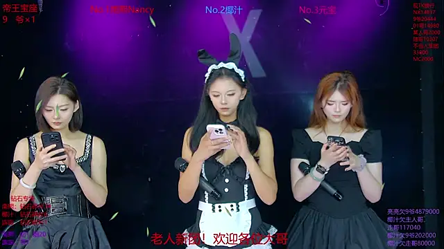 ACE-1314520 online show from March 30, 11:10 am