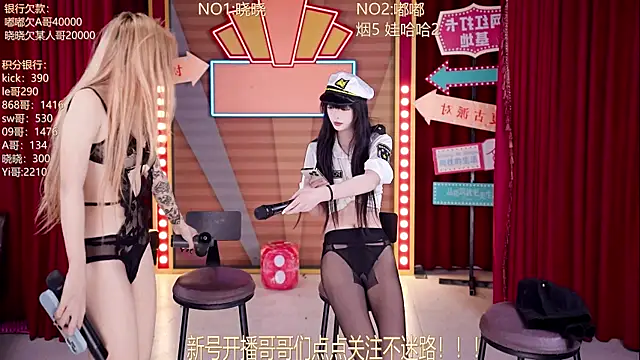 MSN-888 online show from April 12, 4:43 pm