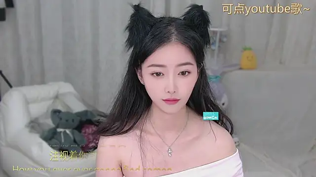 xinxin-cat online show from June 8, 12:06 pm