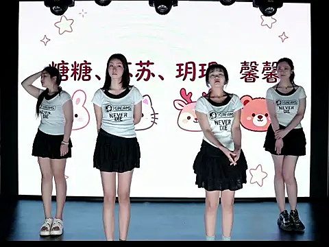 SXT0001 online show from April 19, 12:49 pm