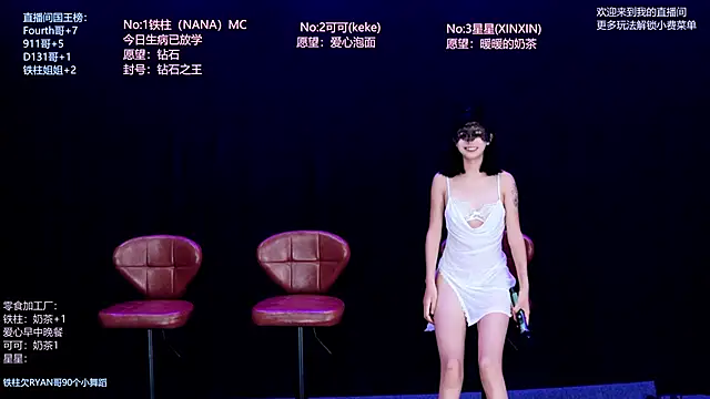 LS-0001 online show from June 18, 7:52 pm