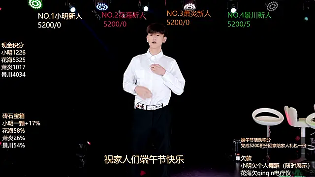 EXO-ONE online show from June 19, 12:19 pm