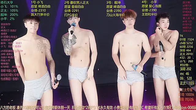 GoodLookingBoy-008 online show from June 20, 1:25 pm