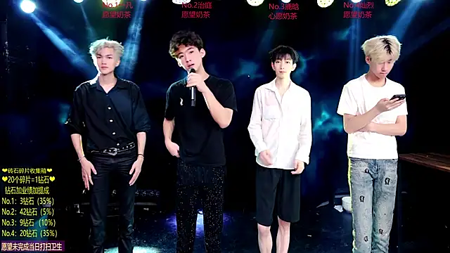 Exo-cbo online show from July 1, 1:43 pm