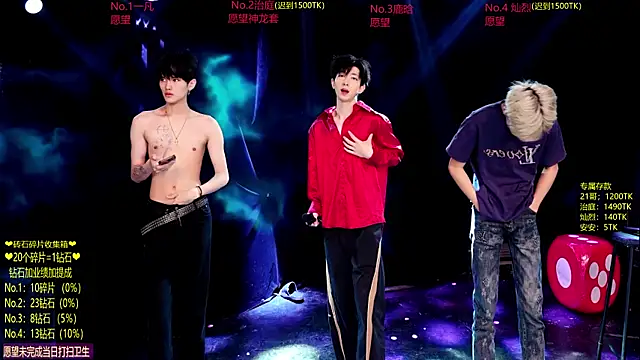 Exo-cbo online show from June 12, 3:42 pm