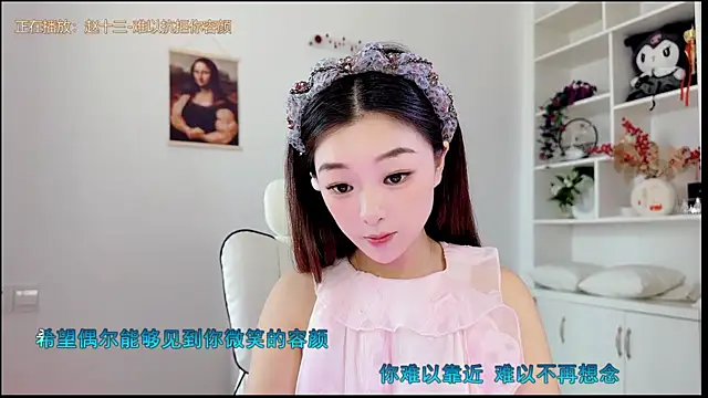 yunbao  online show from June 27, 6:03 am