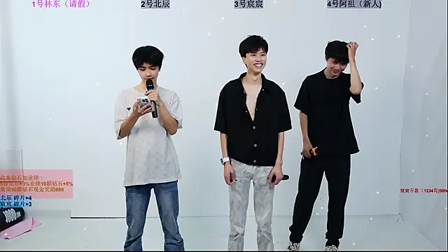 YinLi-Boy online show from July 9, 10:28 am