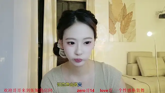 NiNi-999 online show from June 17, 3:57 pm