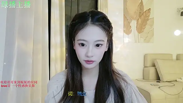 NiNi-999 online show from June 20, 3:37 pm