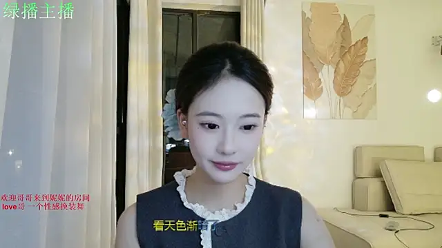 NiNi-999 online show from June 24, 4:17 pm