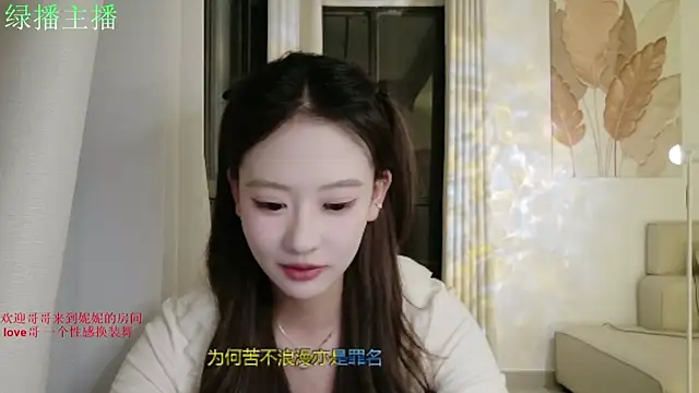 NiNi-999 online show from July 22, 1:45 pm