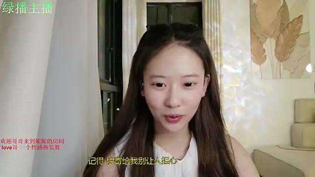 NiNi-999 online show from July 21, 1:45 pm