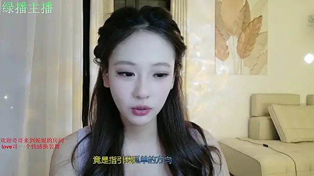 NiNi-999 online show from June 28, 4:13 pm