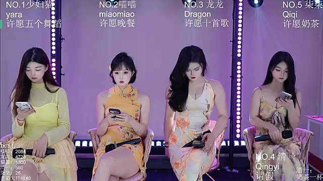 Stars-01 online show from July 13, 3:51 am