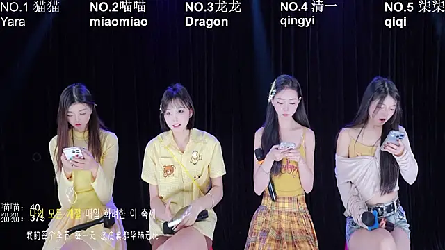 Stars-01 online show from June 24, 3:27 am