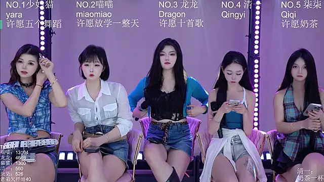 Stars-01 online show from July 14, 4:06 am